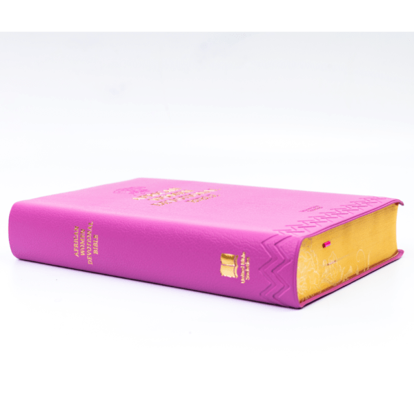 African Women Devotional bible - Image 5